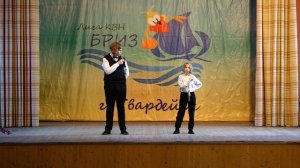 КВН Гвардейск