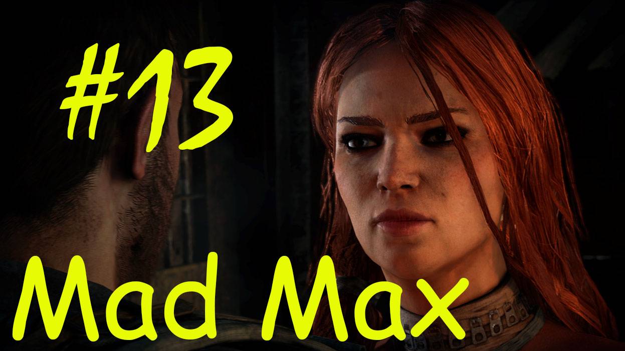 Mad Max ► Прохождение [Без комментариев] #13