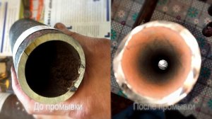 Средство для промывки котлов Кратол К теперь применяется в энергетике!