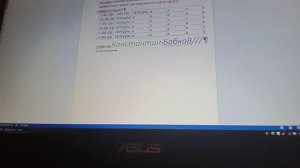 снимаю видео с компом