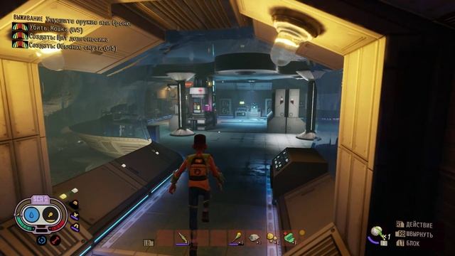 Grounded 9.  Возвращаемся  к роботу