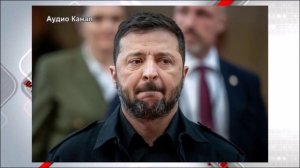 «Негативный сигнал»:  стало известно о тревожном для Зеленского жесте Запада