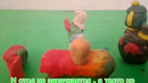 ГОТОВКА С АРСЕНОМ ВТОРАЯ СЕРИЯ : 
ПЕЧЕНЬКОВОЕ БЕЗУМИЕ