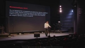 Время вспомнить! - собрание - "путь вниз! "- 09.11.2025