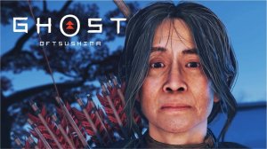 Ghost of Tsushima на ПК ► ПРЕДАННАЯ СЕСТРА #52