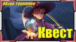 Simon the Sorcerer Origins - НОВИНКА игр Обзор геймплея и первый взгляд