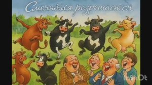 ЕСЛИ ВАМ НЕ СМЕШНО - МОЖЕТЕ ПРОСТО УЛЫБНУТЬСЯ 😊 1000058927.mp4