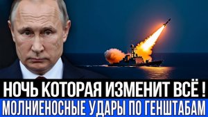 Исторический момент Россия совершила решающее действие 9 октября!