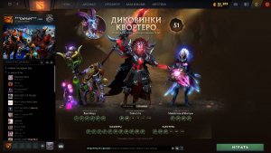 Дота 2 | Необычный опыт в игре.