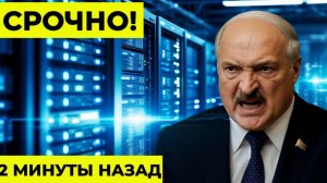 Беларусь начала масштабные проверки IT-специалистов  власти заявляют о борьбе с утечкой технологий
