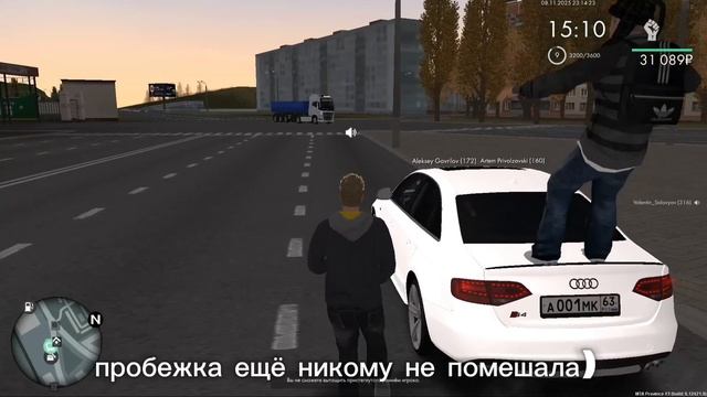 The best покатушки на Аудюшке.. #MTA Province