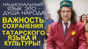 ЖИВОЕ НАСЛЕДИЕ! СОХРАНЕНИЕ НАЦИОНАЛЬНЫХ ЯЗЫКОВ КАК КЛЮЧ К КУЛЬТУРНОМУ БОГАТСТВУ РОССИИ!