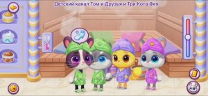 Котик Бубу и МиМи Мультфильм