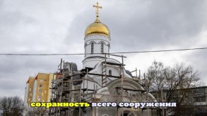 На Юго-Западе Саранска новый храм обретает внешний облик