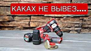 ШУРУПОВЕРТ КОТОРЫМ МОЖНО ЗАБИВАТЬ ГВОЗДИ ЗА 2000р!!! ВЫВЕЗЕТ ЛИ ШУРУПОВЕРТ-МОЛОТОК НАШИ ТЕСТЫ???