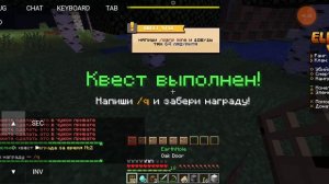 джава майнкрафт на телефоне играю на сервере