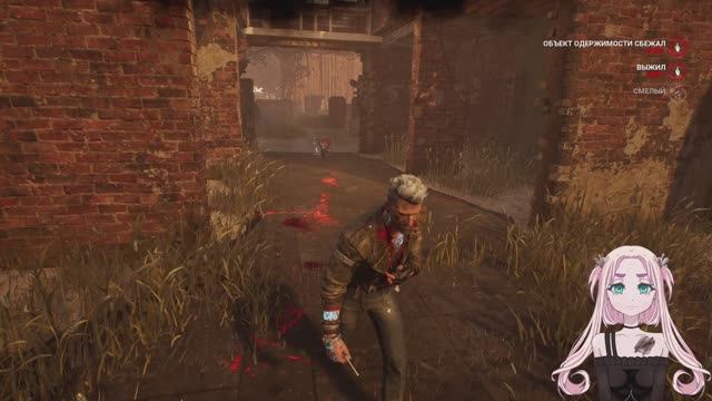 Dead by Daylight : Два выхода, пять генераторов, один дед смотреть онлайн