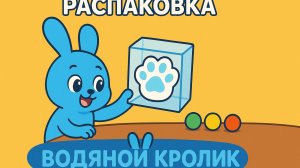 Табалка | Распаковка и обзор