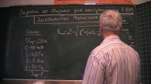 Эффективный ток в колебательном контуре