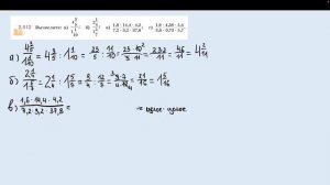 Задание 2.512 (Л)