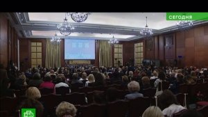 Репортаж телеканала НТВ. ХХХ Международная конференция "Женщины, меняющие мир"