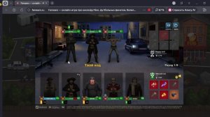 FanWars| Новый облик - новая имба