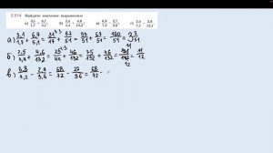 Задание 2.514 (Л)