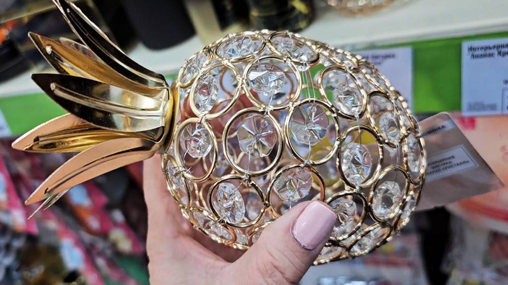 Ох и красотища.Фикс прайс умеет удивить