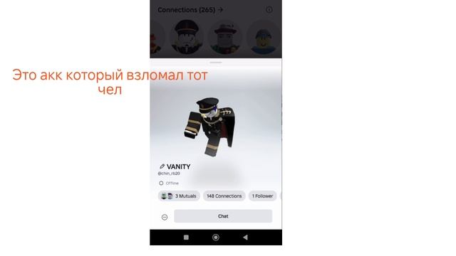 новый хакер