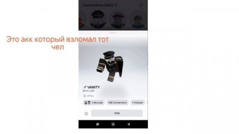 новый хакер