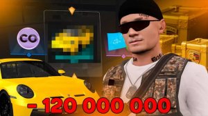 ОТКРЫЛ НОВЫЕ КЕЙСЫ на 120 МИЛЛИОНОВ РУБЛЕЙ! AMAZING RP