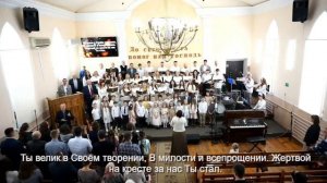 АВВА-ТЫ ОТЕЦ наш. 30 лет ц.Вифания.Таганрог-2025