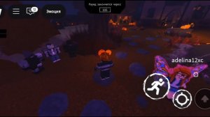 играю в форкасен в рб