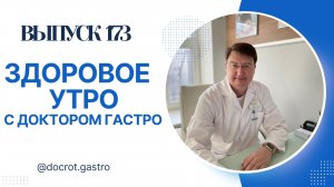 прямой эфир 09-11-2025