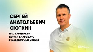 Воскресное богослужение 2025-11-09