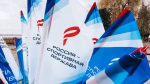 Впечатления участников форума "Россия – спортивная держава"