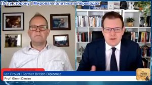 Гленн Дизен - Иэн Прауд: Легализация кражи российских активов