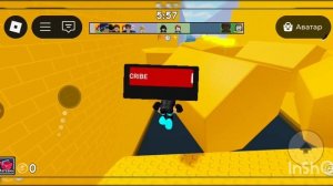 как, тебе друга такого