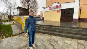 Прогулки по Подмосковному  Ногинску.