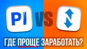 Funpay VS Playerok - где платят больше? Сравнение заработка в интернете на сайтах без вложений!