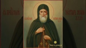 Gрп. Не́стора, Некнижного, Печерского, в Дальних пещерах