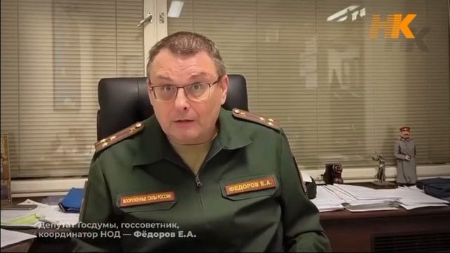 Ядерная доктрина смотреть онлайн