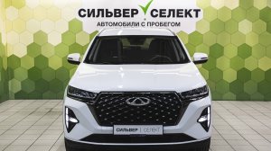 Chery Tiggo 7 Pro Max I, 2023