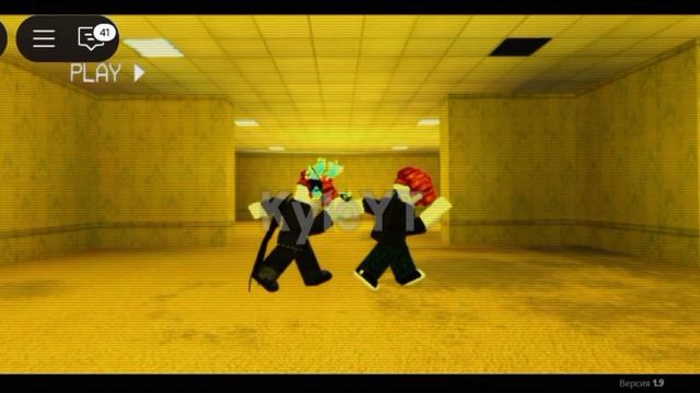 Типо тренд... смотреть онлайн