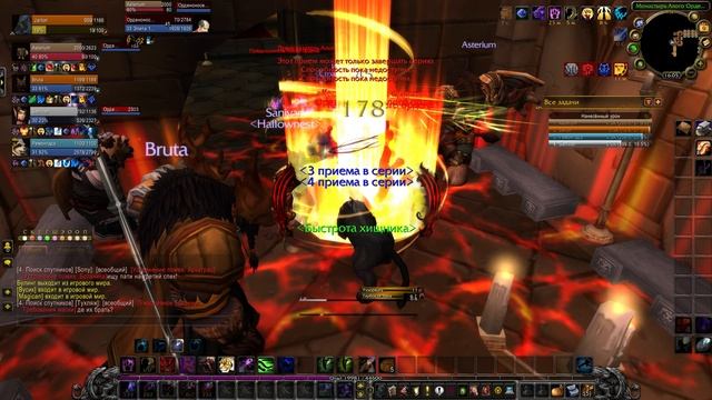 Монастырь Алого Ордена Wow Sirus Neverest x3 Качаем Друид Кот#2