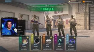 Пятничный  Counter-Strike 2 | КООП-СТРИМ | Читеры? ВХ?