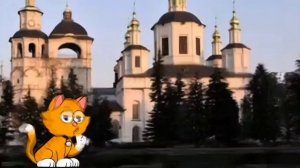 Кот Василий у Собора Прокопия Праведного в Великом Устюге