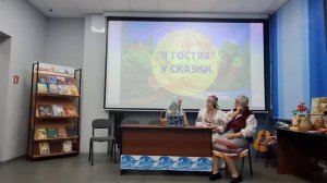 Сказка "Три сестры" часть 1