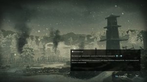 Битва при Тоба-Фусими