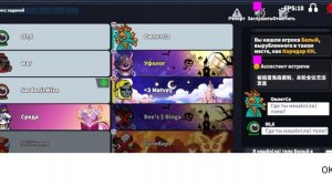 Приманщик-как играется роль в Super sus 7/10.